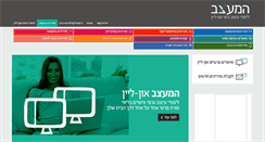 Desktop Screenshot of hameazev.com